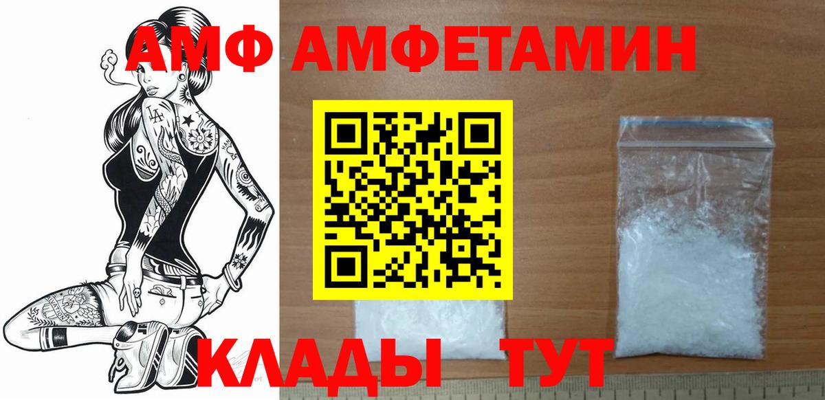 МЕТАМФЕТАМИН Methamphetamine Касимов