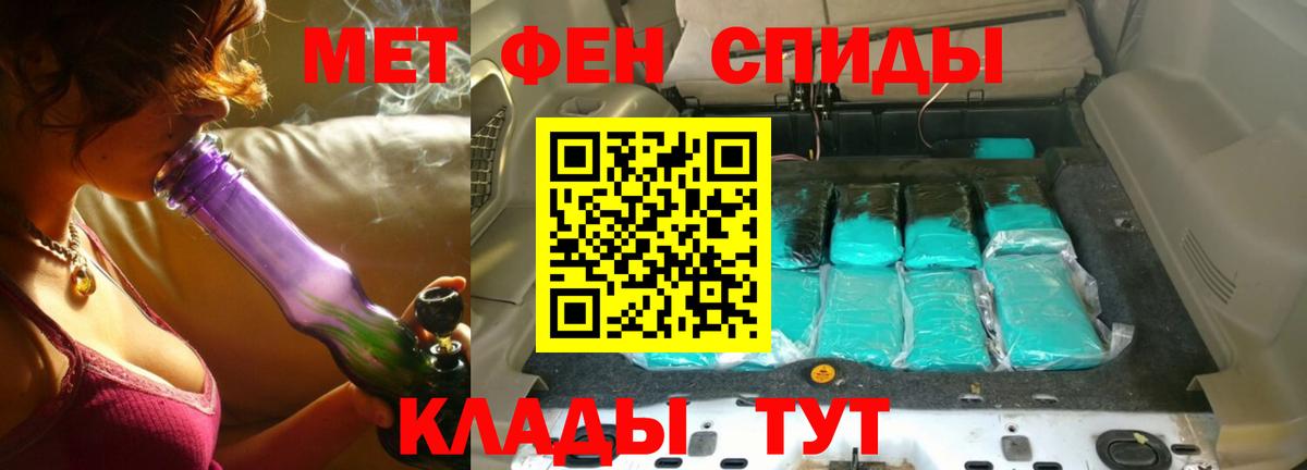 Касимов  Метамфетамин пудра  Вход с VPN 