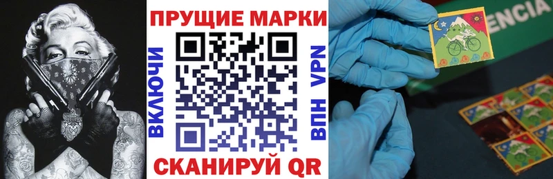 Наркотические марки 1,8мг  mega вход  Касимов 