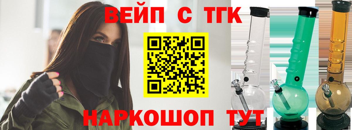Касимов  Дистиллят ТГК Wax  Вход с VPN 