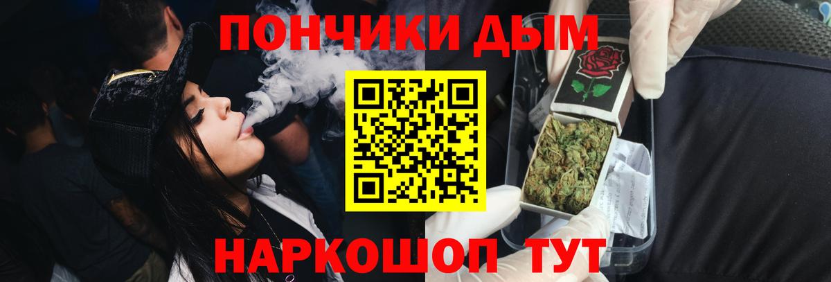 Марихуана семена Касимов